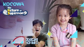 Can Na Eun get another perfect score? [The Return of Superman Ep 390]