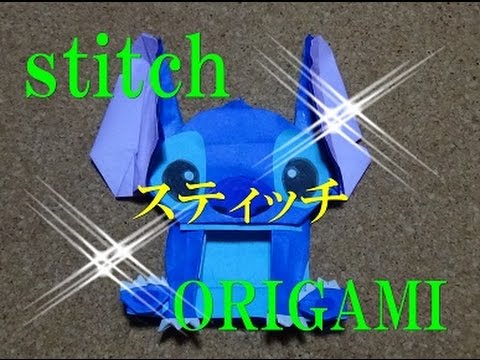 折り紙 スティッチの折り方を簡単でわかりやすい How To Make Stitch Origami Youtube