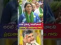 అరటి రైతుల్ని ఆదుకోవాలని ప్రభుత్వాo చంద్రబాబు గారు | AP Politics | Chandrababu | Ys Sharmila