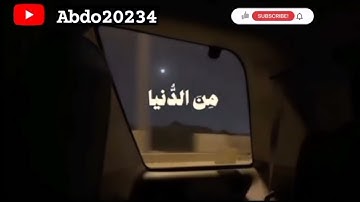 سورة القصص الآية 77 #القرآن_الكريم #سورة القصص #ترتيلات_قرآنيه