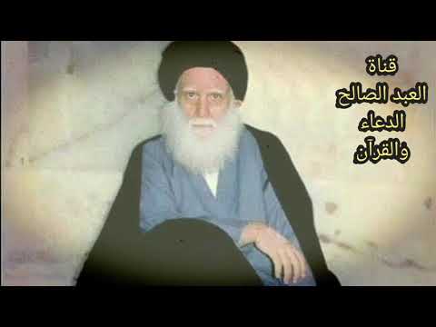 دعاء عظيم لاحول ولاقوة إلا بالله السيد الشهيد محمد محمد صادق الصدر المتصدر 