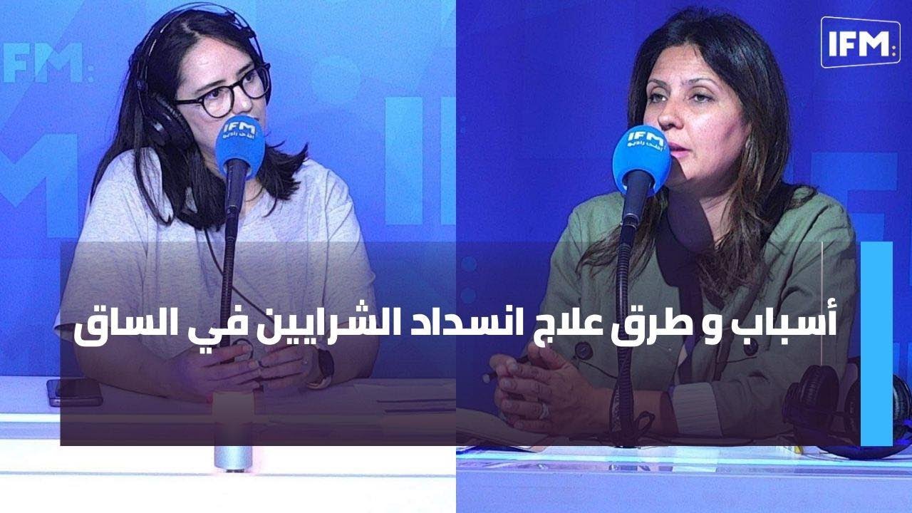 أسباب و طرق علاج انسداد الشرايين في الساق