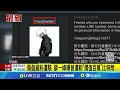 數據安全與醫療數據洩漏