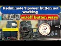 Redmi note 9 power button not working || redmi note 9 on/off ways | note 9 power button jumper ways