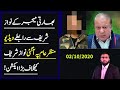 *٭Video Proof Of How Nawaz Sharif Following** Instructions** Waqar Malik Live