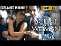 Hollywood Movie Explained In Hindi