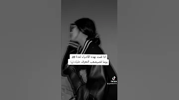 كيف تغير نفسك 