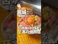 【宮城グルメ】焼肉ならココ！炙りロースがヤバすぎた...🤤#宮城グルメ #仙台観光 #宮城観光 #仙台旅行 #宮城旅行 #焼肉 #japantravel #japanesefood #shorts