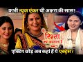 Yrkkh fame sonali verma who played akshara mother in law was news anchor why she quit acting