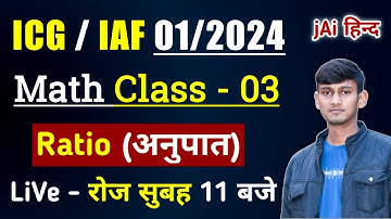 Math Class 3 - Ratio and Proportion For Coastguard Navik GD/DB/Yantrik, Airforce Group Y, Navy MR