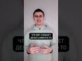 Как привлечь деньги разным типам личности (1 ч.) #сергейкравченко #дизайнчеловека #астропсихология