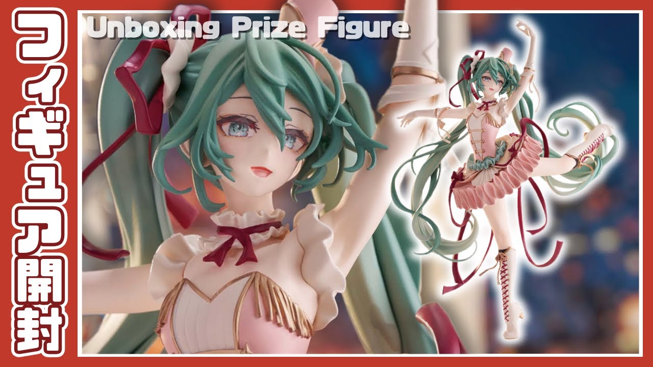 初音ミク BANPRESTO EVOLVE Classical tuning- 組曲「くるみ割り人形