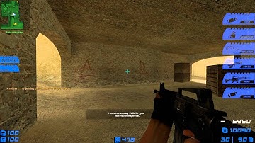 CS:S FGCL GUI V3 by Crosser