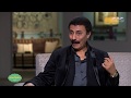 صاحبة السعادة مودي الإمام يحكي تفاصيل علاقته بإخوته