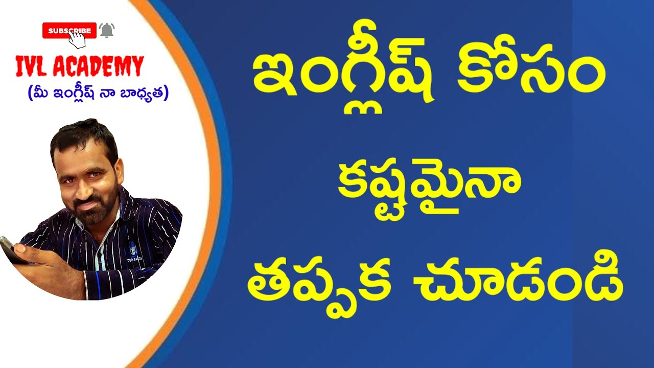 how-to-read-hindu-news-paper-in-telugu-how-to-improve-english