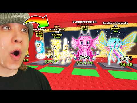 Steal 15 new Heavenly Brainrots 👼 [ROBLOX] - YouTube