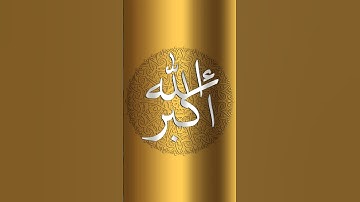 ماشاءاللہ 🌹🌹 #music #hijabi #happy #سورة_الفتح #duet #المصحف #المسجد_الحرام #love #hijab