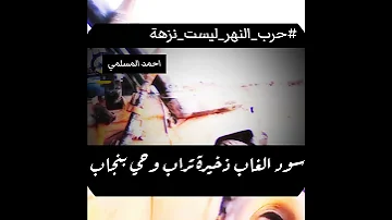 الجيش السوداني اكسبلور السودان درع العرب كيكل الجيش السوداني 