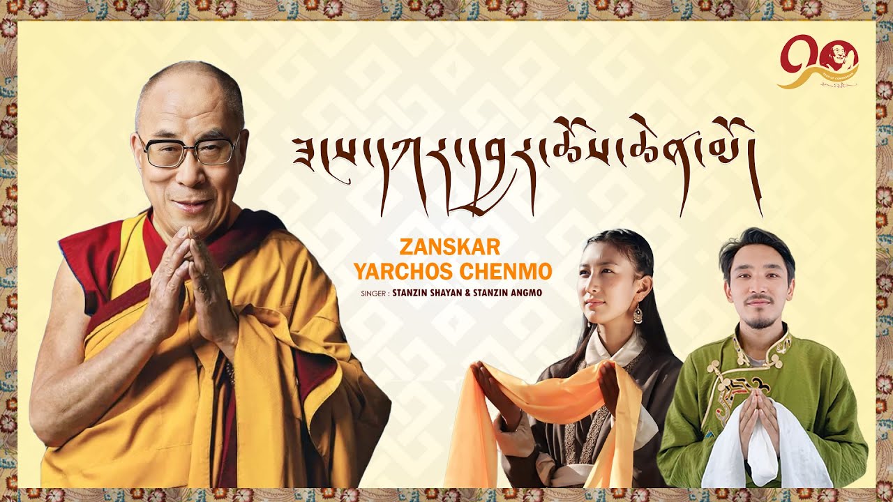 ZANSKAR YARCHOS CHENMO | STANZIN SHAYAN | STANZIN ANGMO | NEW LADAKHI SONG 2025