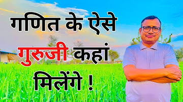 Basic Maths | Learn Maths from Zero Level to Hero | Beginners Level Maths | Maths by Khan Sir