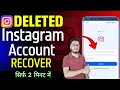How To Recover Permanently Deleted Instagram Account |  How to reactivate Instagram account 2024