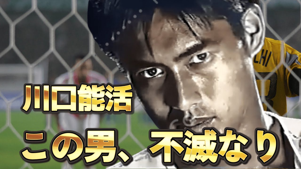 Yoshikatsu Kawaguchi's 