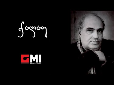 თემურ წიკლაური - ქალაუ / Temur Wiklauri - Kalau