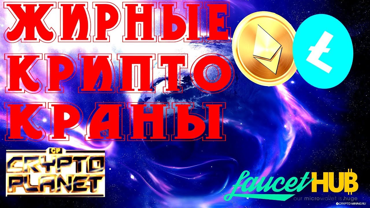 краны с моментальным выводом на eobot краны с моментальным выводом на eobot