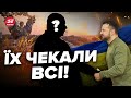 🔥ЗЕЛЕНСЬКИЙ в захваті! До України приїхали... / ЦЯ мить УВІЙДЕ В ІСТОРІЮ