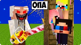 😨ДЕТИ ПРОТИВ СТАРИКОВ В МАЙНКРАФТ! ШЕДИ ЛЕСКА И НУБИК В РАЗНОМ ВОЗРАСТЕ MINECRAFT