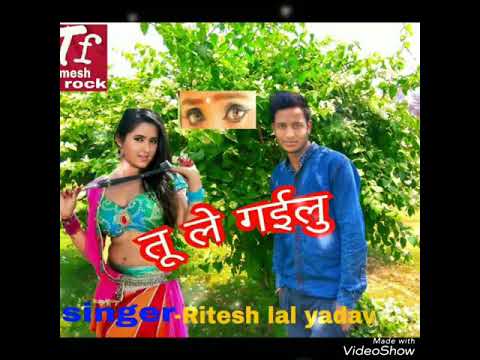 रितेश-लाल-यादव-का-new-bhojpuri-hit-songs-chura-ke-nindiya-tu-le-gailu