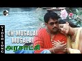 O Muhalai Muhalai HD Song | Arasatchi Tamil Movie | Arjun Sarja | Lara Dutta | Harris Jayaraj Hits