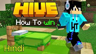 How To Became Pro In Hive BedWars ( In Hindi )