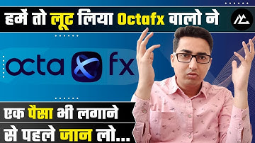 Octafx Fraud | Octafx Withdrawal Problem | Hindi | MyCompany |