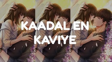 Kaadhal En Kaviye - Lyrical | Salmon 3D | Sid Sriram | Vijay Yesudas, Jonita Doda | Sreejith Edavana