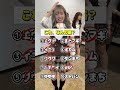 これ、なんの略語？👀【クラブイーグル】#shorts #北海道 #パチ屋店員 #クイズ