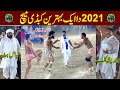 Best Of 2021 Chisti vs Jabbar Kamboh Kabaddi Match Miyani | Abbas Butt Vs Bandesha Club