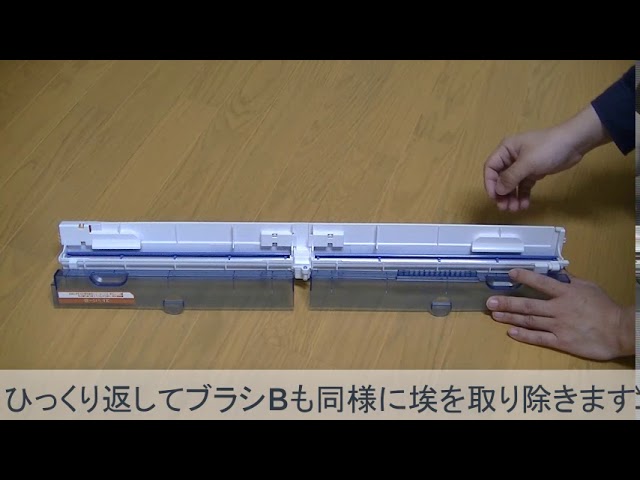 エアコン お手入れ方法 （ベースモデル : AS-Z22H-W