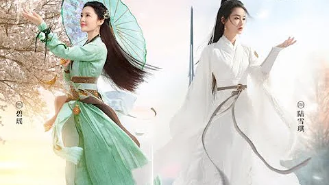 李沁《誅仙》扮演陸雪琪，碧瑤超美 - 天天要聞