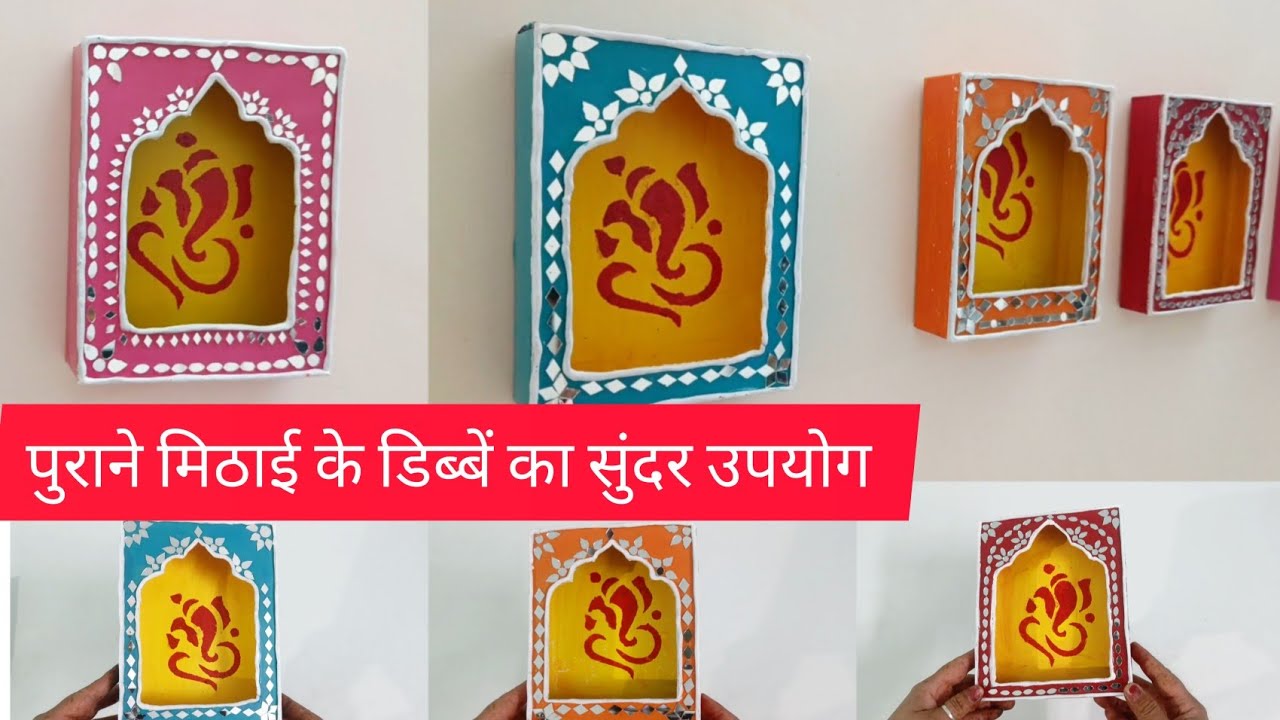 Diy Diwali Special Wall Decor| Diy Rajasthani Wall Art |Traditional Wall Decor Idea |Diy Wall Decor