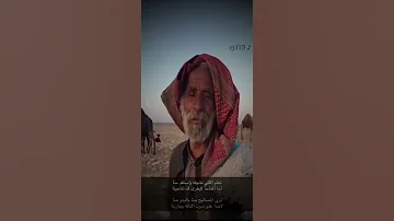 حب البداوه في شراييني جرت والبل تتل الروح من معلوقها 