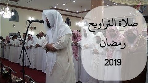 صلاة التراويح | القارئ الجزائري بلال راوي | رمضان 2019
