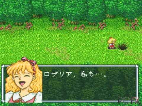 Nec PC-FX ► Fushigi No Kuni No Angelique