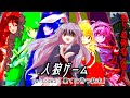 【ゆっくり茶番劇】人狼ゲーム Episode5「果てに待つ結末」