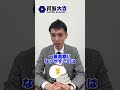 キン肉マン消しゴム💪集めてた人絶対見て!!【買取のプロが解説】 #キン肉マン #キン肉マン消しゴム #キン消し #キン肉マン完璧超人始祖編 #おもちゃ #買取大吉 #鑑定士