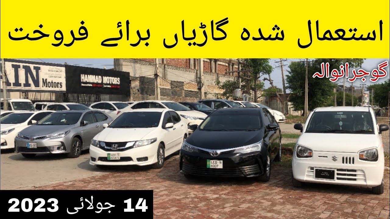 3 Used Cars For Sale in Pakistan Gujranwala Cheapest Cars Abdullah