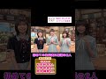よ〜いドン！本日7/16のゲストは日向坂46の皆さん♪
