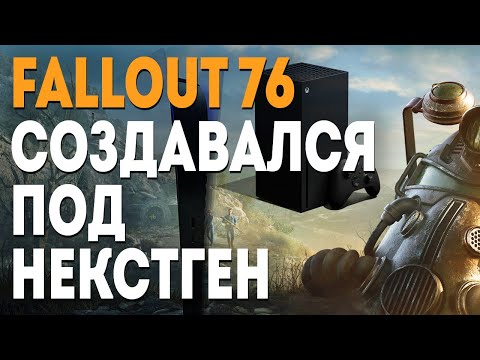 Video: Fallout 76 är Gratis Att Spela I Helgen På Xbox One, PS4 Och PC