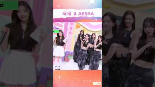 Download Lagu 音樂節目上illit沅禧被aespa拍拍關心後露出開心興奮樣 #aespa #illit #karina #winter #wonhee #youtubeshorts #kpopshorts MP3 Download Lagu 音樂節目上illit沅禧被aespa拍拍關心後露出開心興奮樣 #aespa #illit #karina #winter #wonhee #youtubeshorts #kpopshorts MP3