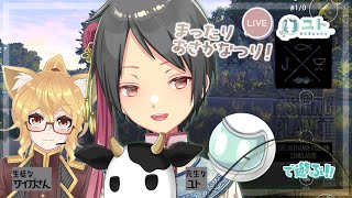 ゲリラ【#gameplay #fishingplanet 】サイガさんとまったりお魚つり0411【ユト(人型Ⅰ) /#vtuber 】